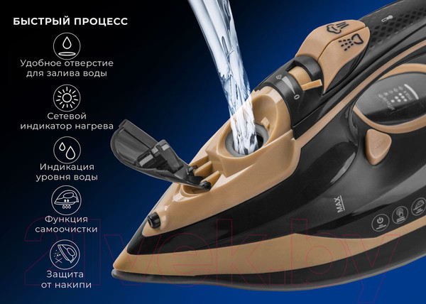 Изображение товара Утюг Endever Delta-226 (черный/бежевый)