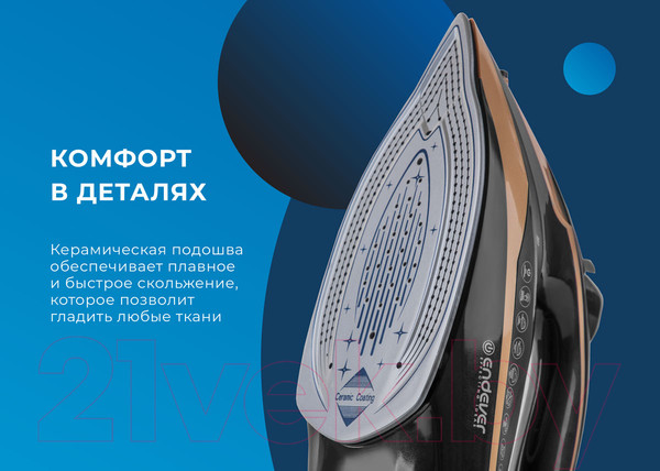 Изображение товара Утюг Endever Delta-226 (черный/бежевый)