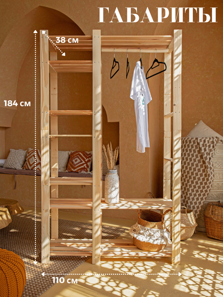 Изображение товара Система хранения Четыре Солнца S-825/2