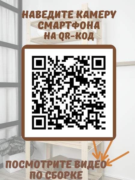 Изображение товара Стеллаж Четыре Солнца S-828/6