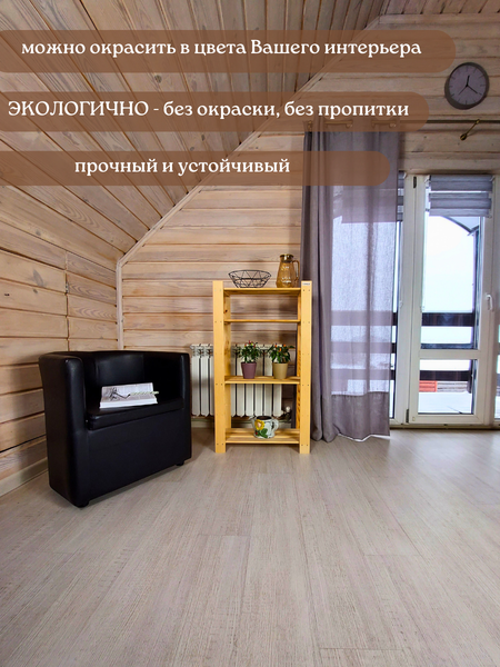 Изображение товара Стеллаж Четыре Солнца S-840/6