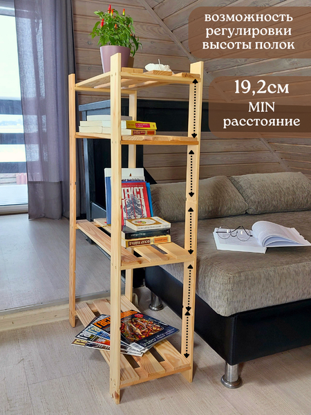 Изображение товара Стеллаж Четыре Солнца S-840/6