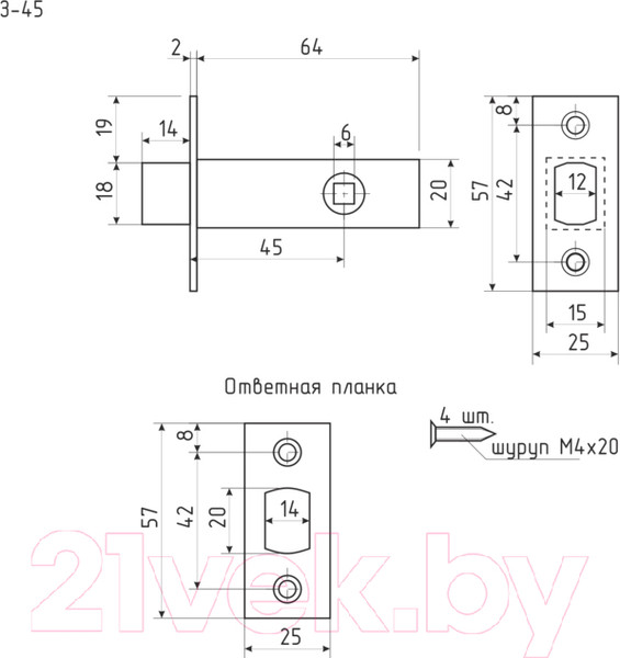 Изображение товара Защелка врезная Нора-М З-45 Под фиксатор (матовый никель)
