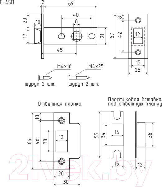 Изображение товара Защелка врезная Нора-М С-45П (черный)