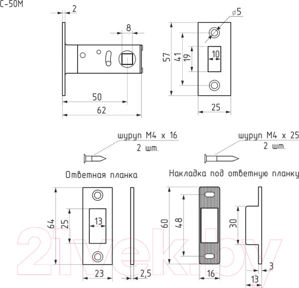 Изображение товара Защелка врезная Нора-М С-50М (хром)
