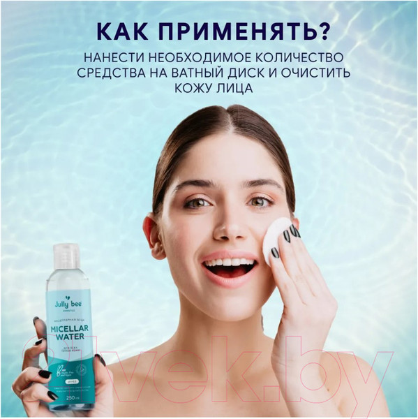 Изображение товара Мицеллярная вода Jully Bee Ромашка и лимон (250мл)