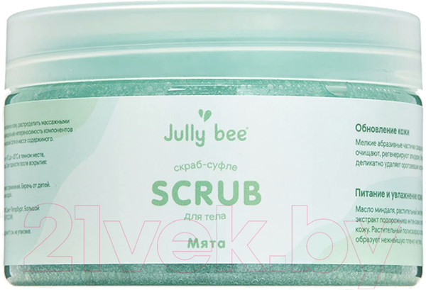 Изображение товара Скраб для тела Jully Bee Увлажняющий Мята (350г)