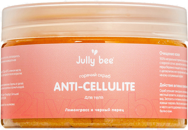 Изображение товара Скраб антицеллюлитный Jully Bee Лемонграсс и Черный перец (380г)