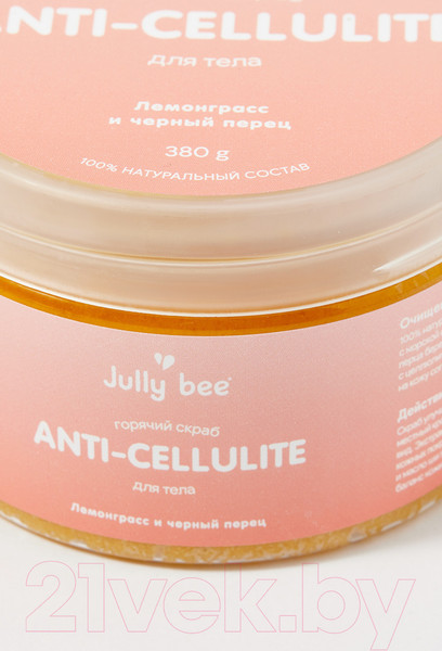 Изображение товара Скраб антицеллюлитный Jully Bee Лемонграсс и Черный перец (380г)