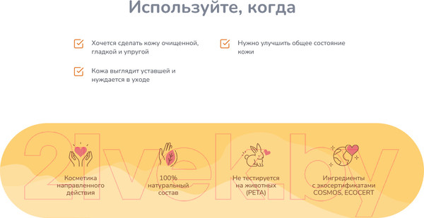 Изображение товара Скраб антицеллюлитный Jully Bee Лемонграсс и Черный перец (380г)