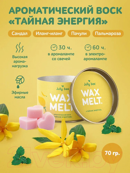 Изображение товара Воск для аромалампы Jully Bee Тайная энергия (70г)