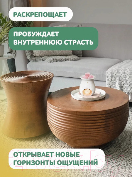 Изображение товара Воск для аромалампы Jully Bee Тайная энергия (70г)