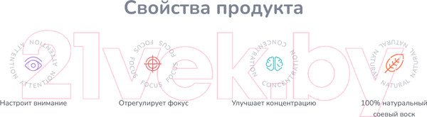 Изображение товара Воск для аромалампы Jully Bee В фокусе (70г)