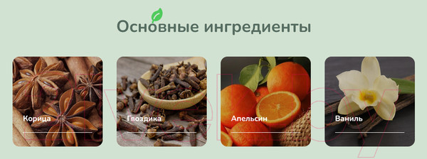 Изображение товара Воск для аромалампы Jully Bee В фокусе (70г)