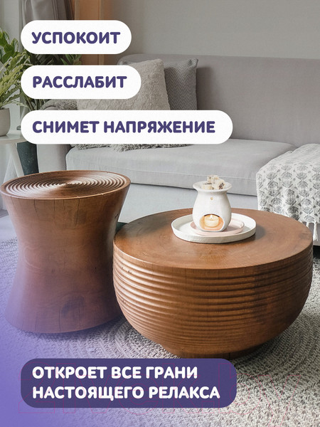 Изображение товара Воск для аромалампы Jully Bee Откровение тишины (70г)