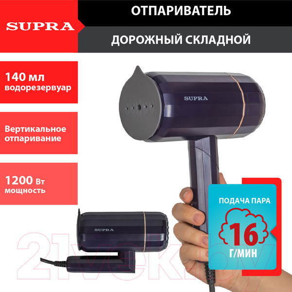 Изображение товара Отпариватель Supra SBS-155