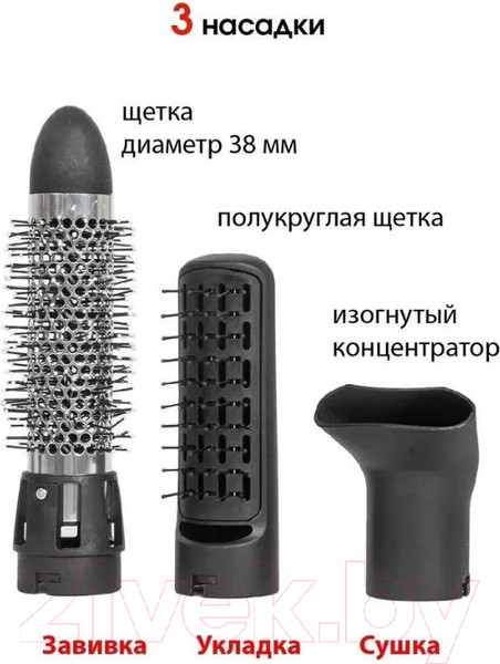 Изображение товара Фен-щетка Supra PHS-2033