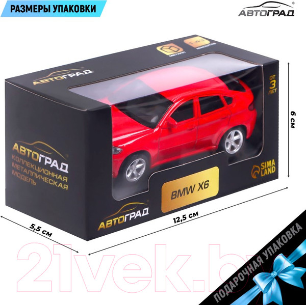 Изображение товара Масштабная модель автомобиля Автоград BMW X6 / 7152976 (красный)