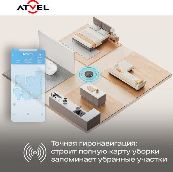 Изображение товара Робот-пылесос Atvel R70