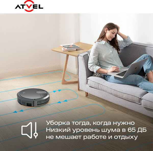 Изображение товара Робот-пылесос Atvel R70