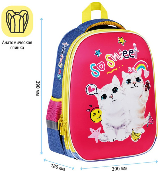Изображение товара Школьный рюкзак ArtSpace School Friend. Cute Cats / Uni_17756