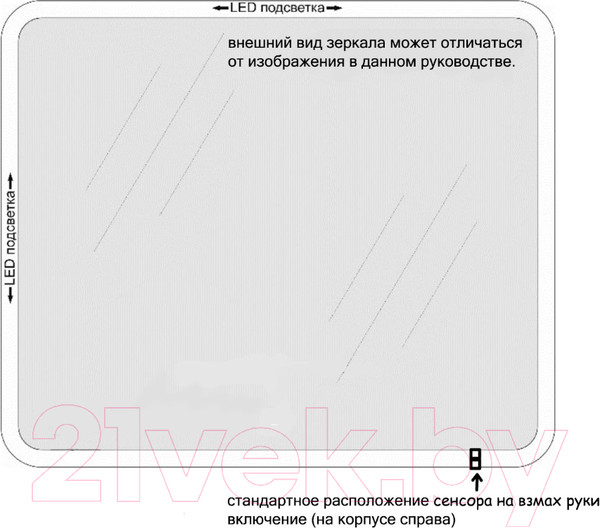 Изображение товара Зеркало Пекам Greta 80x110 / greta-80x110d (с подсветкой, с сенсором на взмах руки)