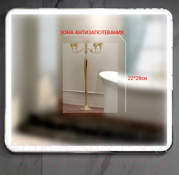 Изображение товара Зеркало Пекам Greta 140x80 / greta-140x80dp (с подсветкой, с сенсором на взмах руки, подогревом)