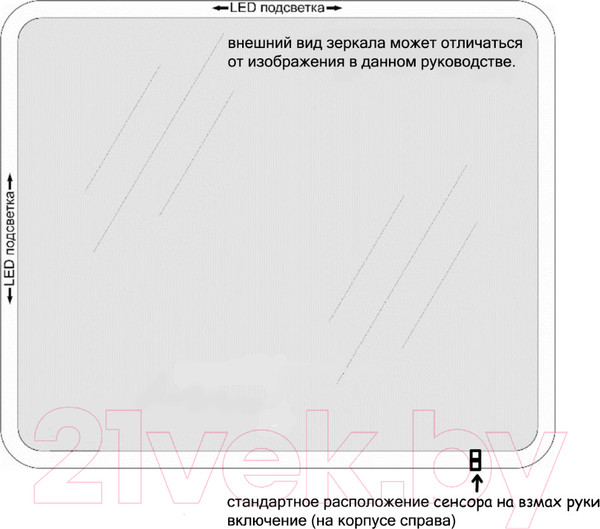 Изображение товара Зеркало Пекам Marta 1 140x80 / marta1-140x80d (с подсветкой, с сенсором на взмах руки)