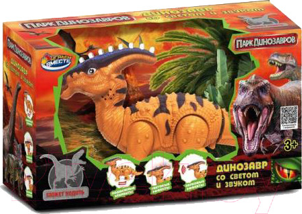 Изображение товара Фигурка игровая Играем вместе Динозавр / 1908B216-R
