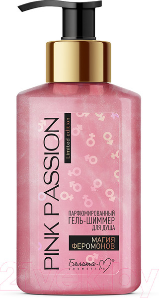 Изображение товара Гель для душа Белита-М Pink Passion Магия феромонов Парфюмированный шиммер (300г)