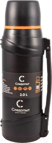Изображение товара Термос для напитков Следопыт Safari Travel PF-TM-25