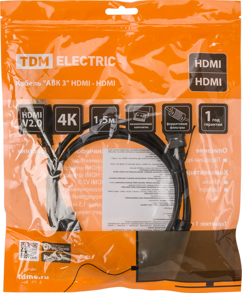 Изображение товара Кабель TDM АВК 3 HDMI / SQ4040-0003 (1.5м)