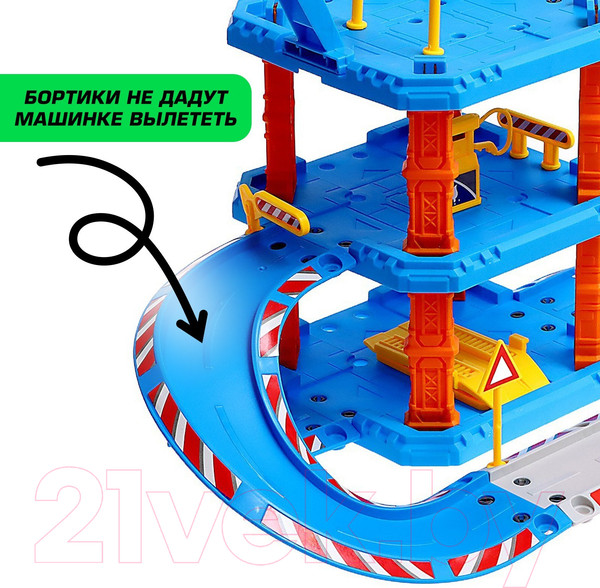 Изображение товара Паркинг игрушечный Автоград Полицейский участок / 7573933