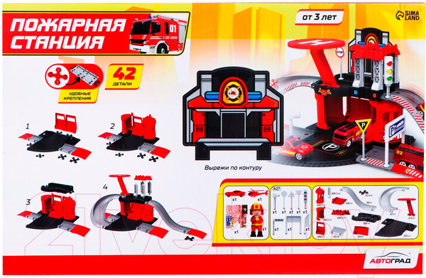Изображение товара Паркинг игрушечный Автоград Пожарная станция / 7573936