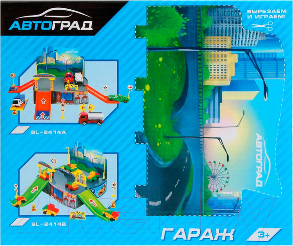 Изображение товара Паркинг игрушечный Автоград Гараж / 770456