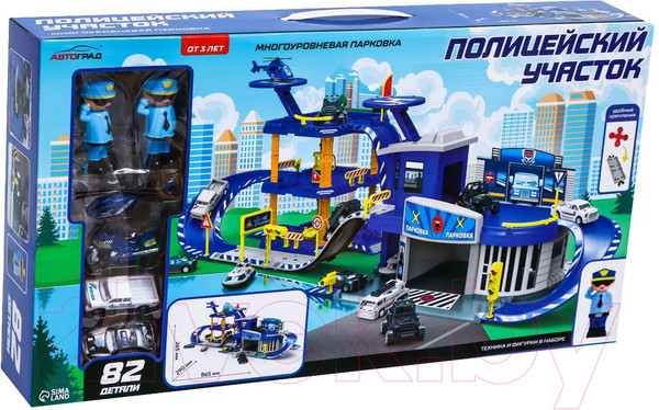 Изображение товара Паркинг игрушечный Автоград Полицейский участок / 7573938