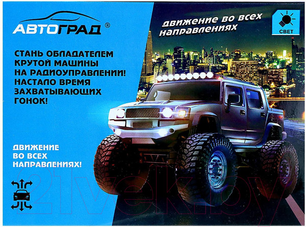 Изображение товара Радиоуправляемая игрушка Автоград Джип Гелик / 5218587 (черный)