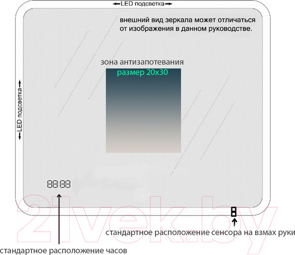 Изображение товара Зеркало Пекам Greta 110x80 / greta-110x80dpcl (с подсветкой, с сенсором на взмах руки, подогрев, часы)