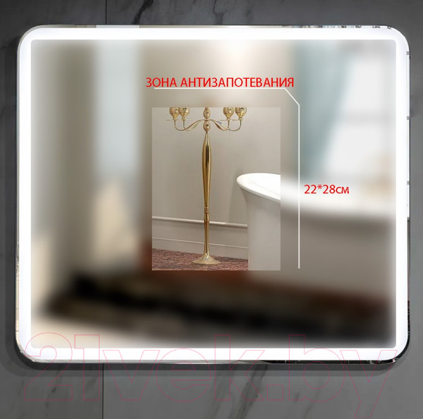 Изображение товара Зеркало Пекам Greta 110x80 / greta-110x80dp (с подсветкой, с сенсором на взмах руки и подогревом)