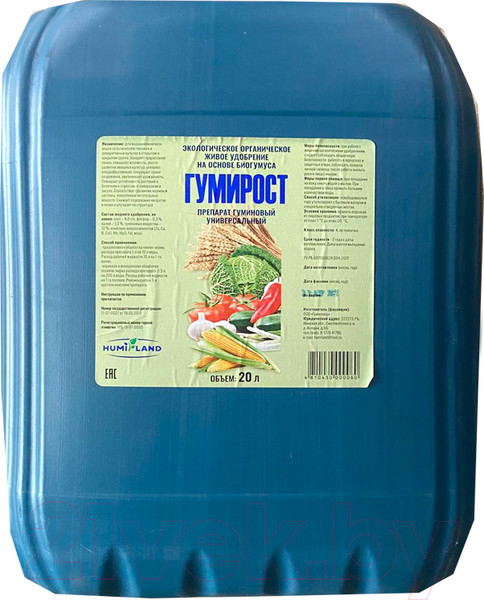 Изображение товара Удобрение Гумилэнд Гумирост Биогумус жидкий (20л)