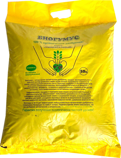 Изображение товара Удобрение Гумилэнд Биогумус сыпучий (10л)