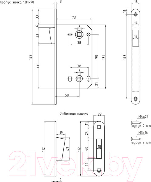 Изображение товара Корпус врезного замка Нора-М 13М-90 Магнитный (хром)
