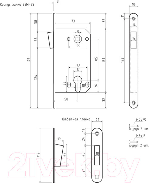 Изображение товара Корпус врезного замка Нора-М 25М-85 Магнитный (хром)