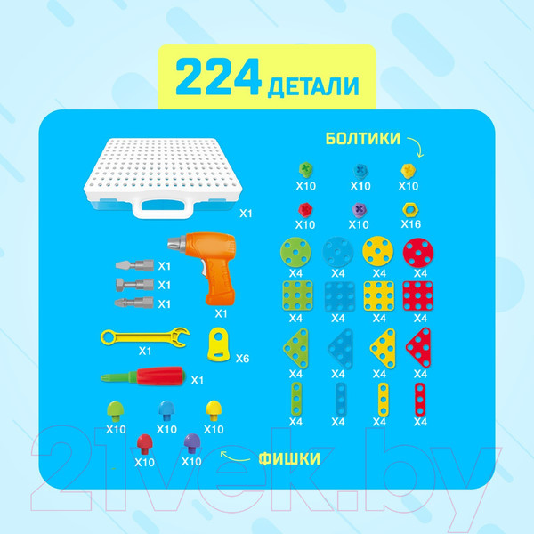 Изображение товара Конструктор Unicon Конструктики с шуруповертом / 4348344