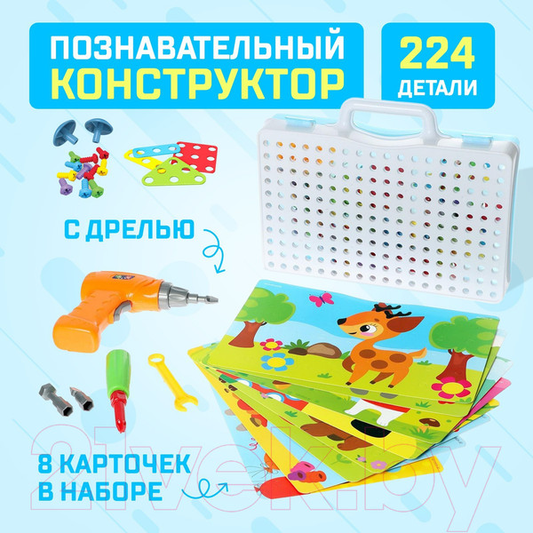 Изображение товара Конструктор Unicon Конструктики с шуруповертом / 4348344