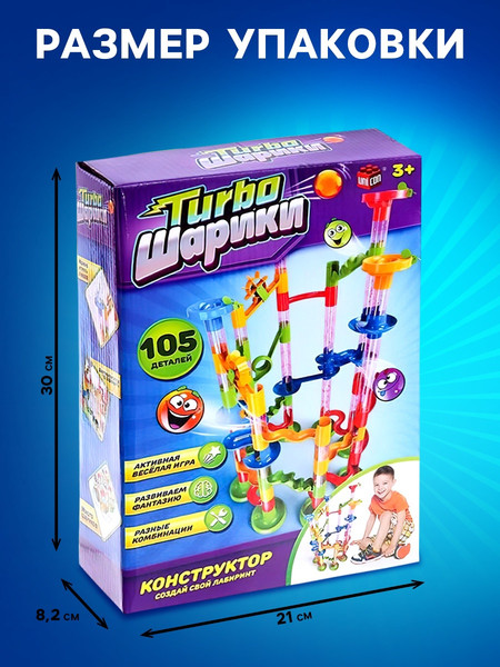 Изображение товара Конструктор кинетический Unicon Turbo Шарики / 2134307