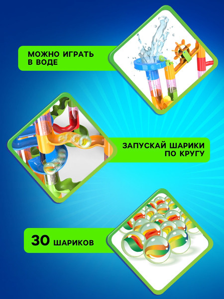 Изображение товара Конструктор кинетический Unicon Turbo Шарики / 2134307