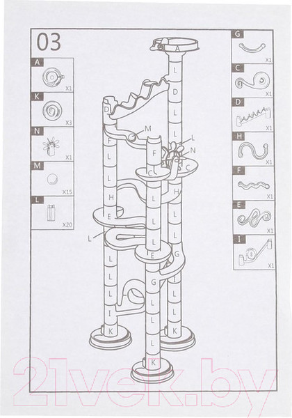 Изображение товара Конструктор кинетический Unicon Turbo Шарики / 2134316