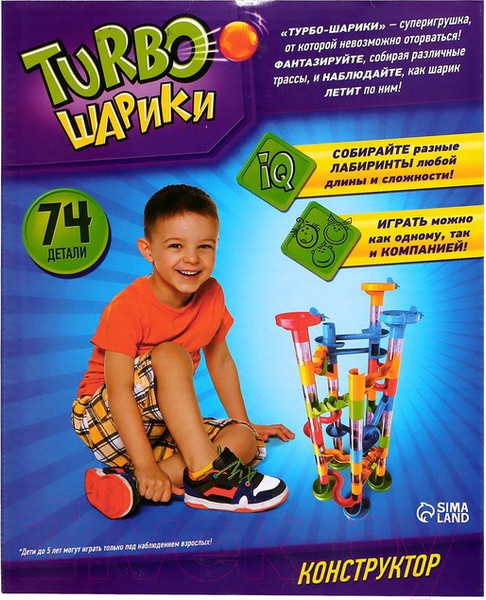 Изображение товара Конструктор кинетический Unicon Turbo Шарики / 2134310