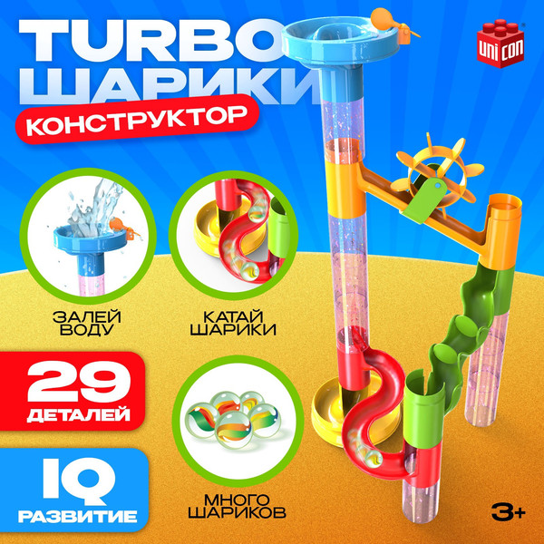 Изображение товара Конструктор кинетический Unicon Turbo Шарики / 2134318 (29эл)